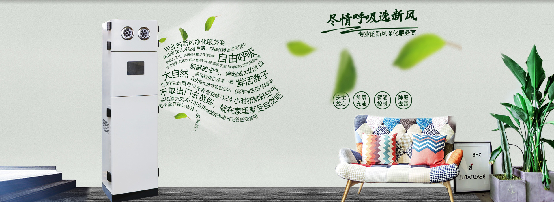 德州春意空调 定制化舒适环境空调解决方案